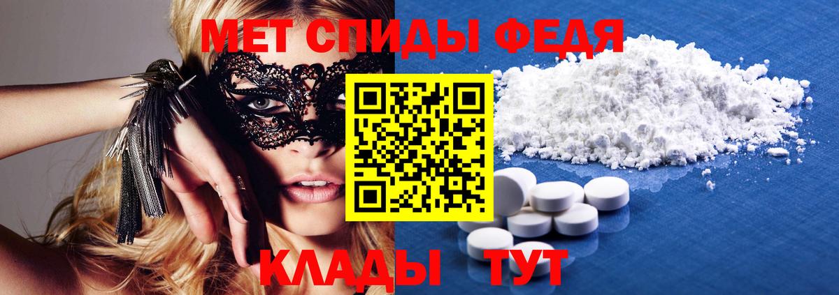 Amphetamine 98% Нижневартовск