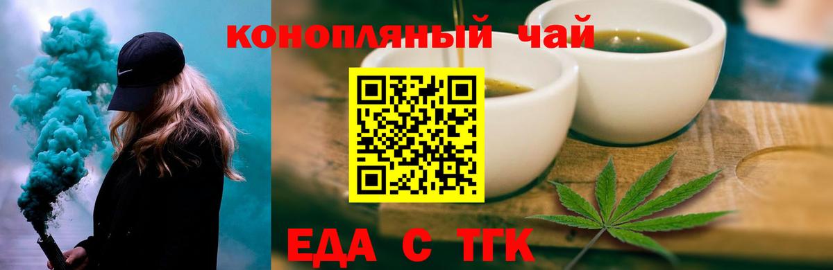 Нижневартовск  Canna-Cookies конопля  Вход с VPN 