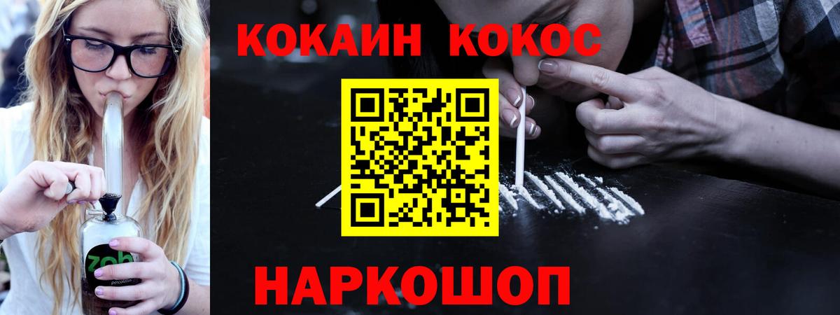 Cocaine Колумбийский  Вход с VPN  Нижневартовск  КОКАИН 99% 