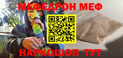 бошки Севастополь