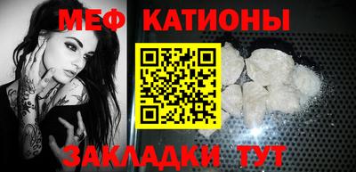 ешки Северобайкальск