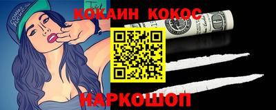 ешки Северобайкальск
