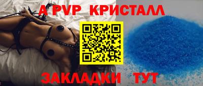 ешки Северобайкальск