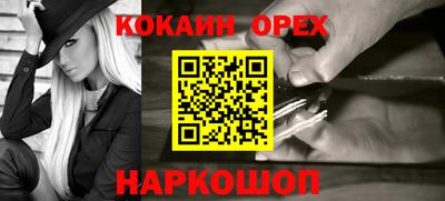 бошки Севастополь