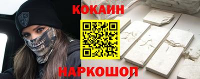наркотики Свободный