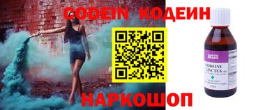 наркотики Свободный