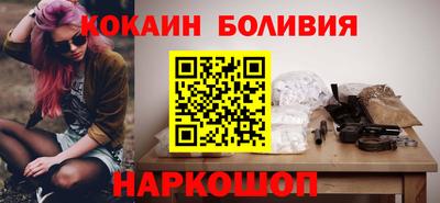 ешки Северобайкальск