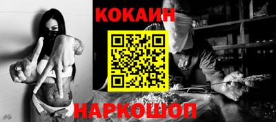 бошки Севастополь