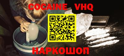 прущие крисы Славянск-на-Кубани