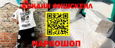 ешки Северобайкальск