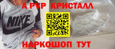 наркотики Свободный