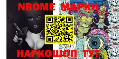 бошки Севастополь