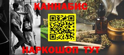 бошки Севастополь
