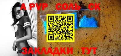 бошки Севастополь