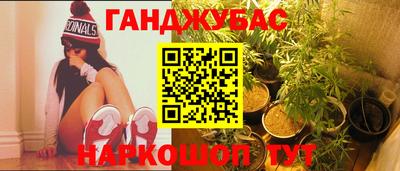 бошки Севастополь