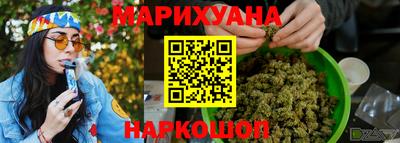 наркотики Свободный