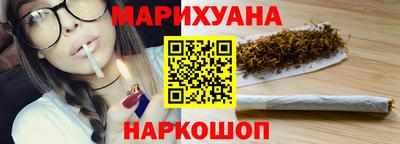 бошки Севастополь