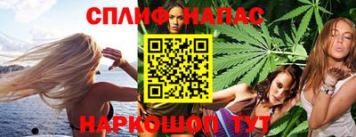 бошки Севастополь