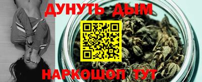 ешки Северобайкальск