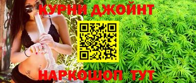 бошки Севастополь