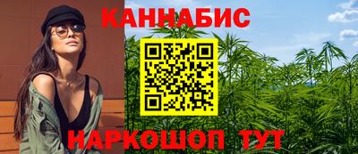 бошки Севастополь