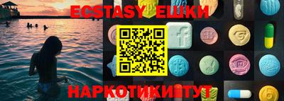 наркотики Свободный