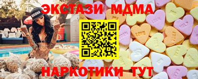 бошки Севастополь