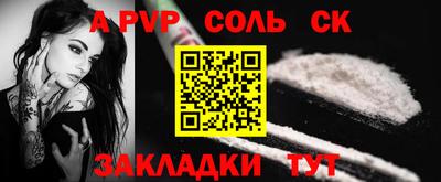 ешки Северобайкальск