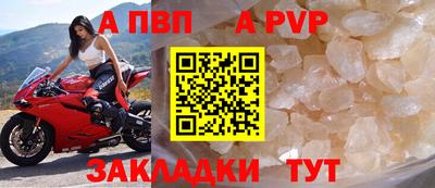 ешки Северобайкальск