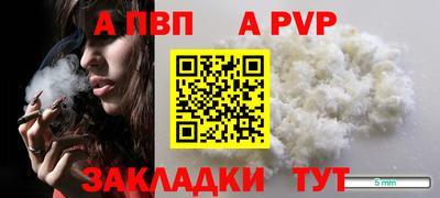 ешки Северобайкальск