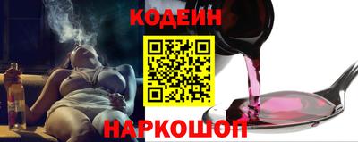 наркотики Свободный