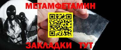 бошки Севастополь
