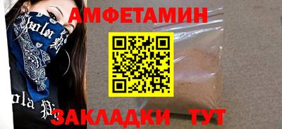 бошки Севастополь