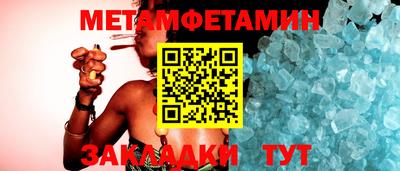 дурь Сланцы