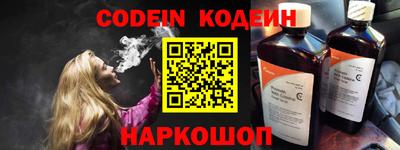 бошки Севастополь