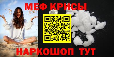 ешки Северобайкальск