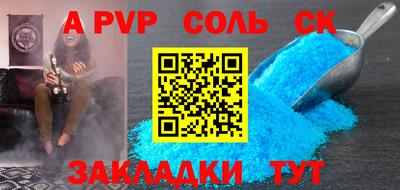 наркотики Свободный