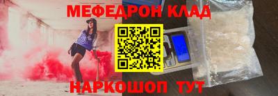 ешки Северобайкальск