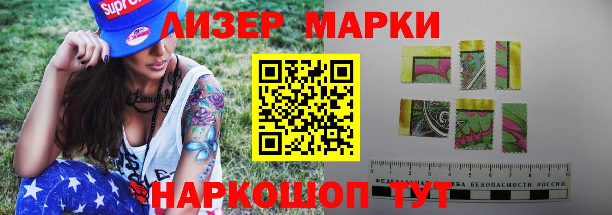 Нижневартовск  ЛСД экстази кислота  Вход с VPN 