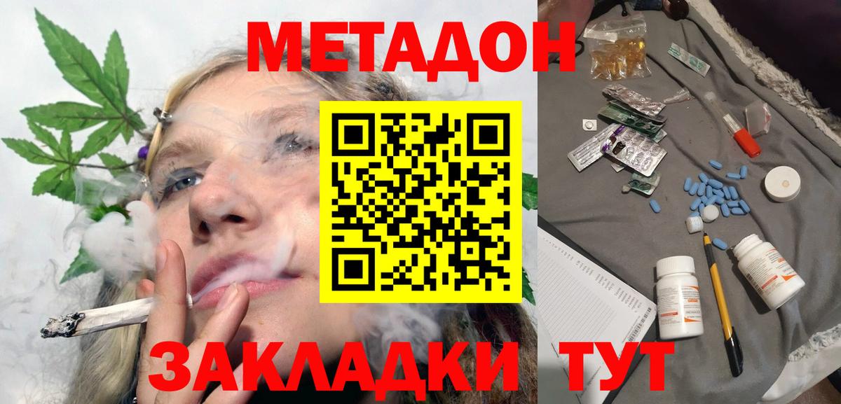 Нижневартовск  darknet телеграм  mega ТОР  Вход с VPN  МЕТАДОН methadone 