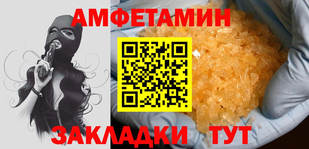 МЕТАМФЕТАМИН винт  Вход с VPN  Нижневартовск  МЕТАМФЕТАМИН  МЕТАМФЕТАМИН винт 