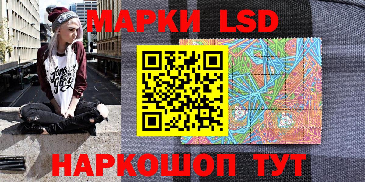 Марки N-bome 1,8мг  сколько стоит  Нижневартовск  Вход с VPN  Марки N-bome 1,8мг 