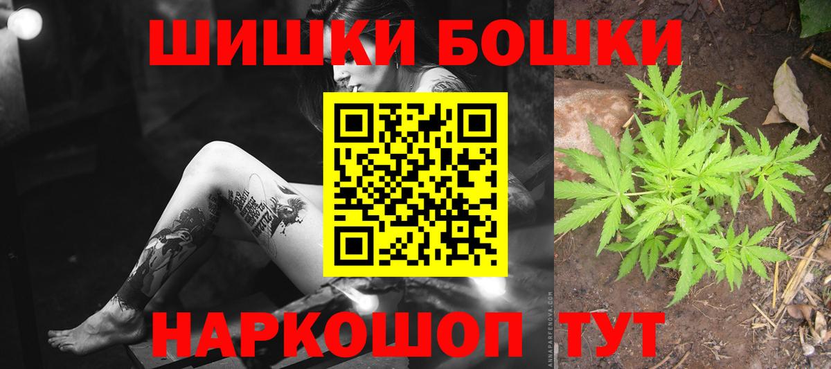 Каннабис план Нижневартовск