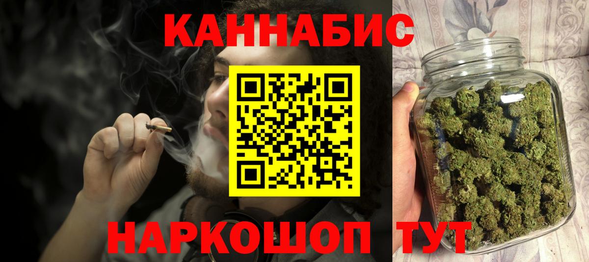 Нижневартовск  Марихуана VHQ  Марихуана AK-47  Шишки марихуана ГИДРОПОН  Вход с VPN 